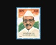 BSS FOUNDER CHAIRMAN BHARAT RATNA GULZARILAL NANDA STAMP