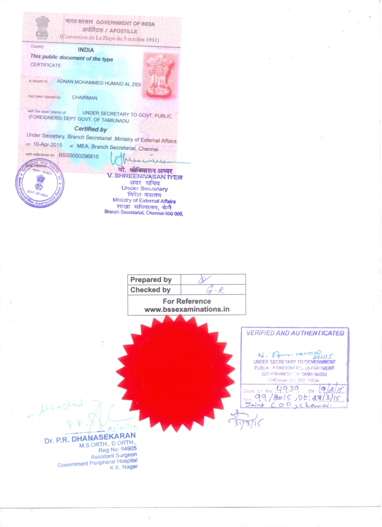 Bharat Sevak Samaj BSS Vocational Education BSS Certificate Government Attestation
